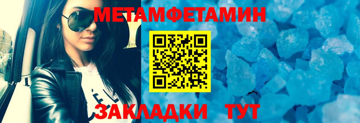 Костомукша  АМФЕТАМИН 98%  АМФ  Вход с VPN 