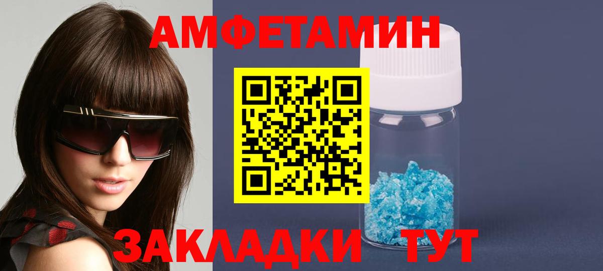 Амфетамин 98% Костомукша