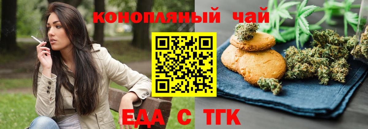 Костомукша  Canna-Cookies марихуана  Вход с VPN 