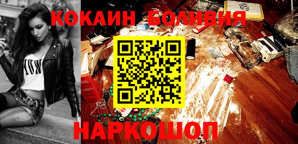 COCAIN Columbia Костомукша