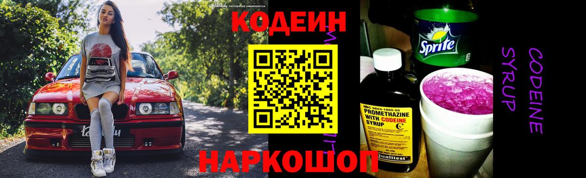 Канабис Костомукша