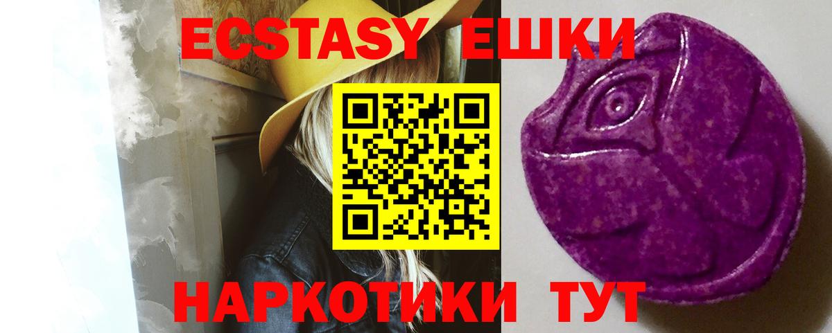 ОМГ ОМГ сайт  Ecstasy VHQ  Вход с VPN  Костомукша  Ecstasy Cube  ЭКСТАЗИ 