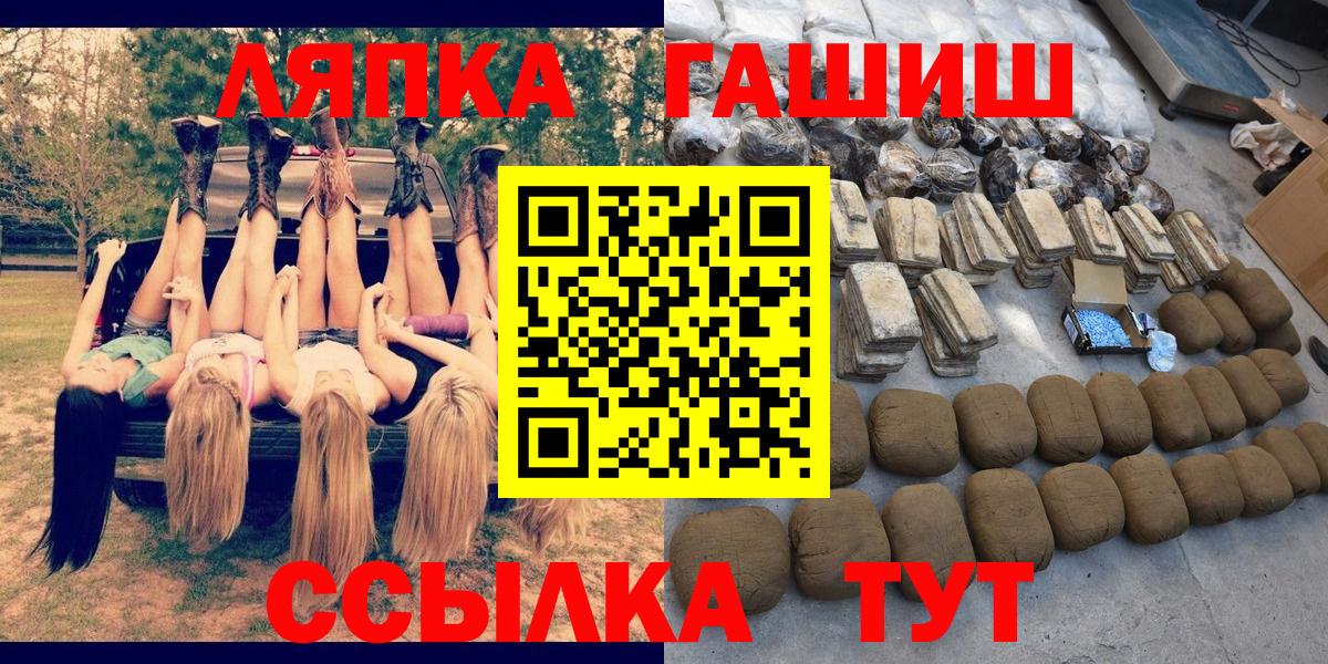 ГАШ хэш Костомукша