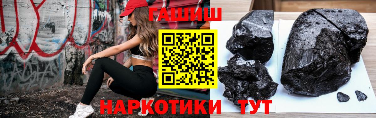 Гашиш 40% ТГК  Гашиш  Вход с VPN  Костомукша  ГАШИШ убойный 