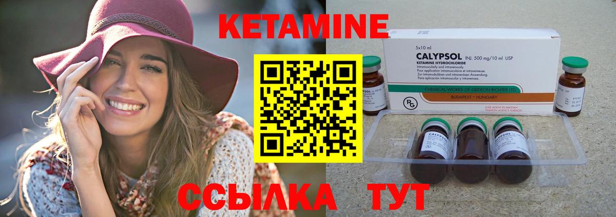 Кетамин VHQ  блэк спрут зеркало  Костомукша  Вход с VPN 