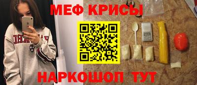 бутират Конаково