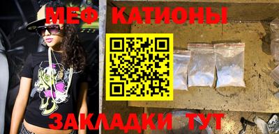 метадон Кингисепп
