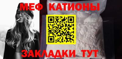 бутират Конаково