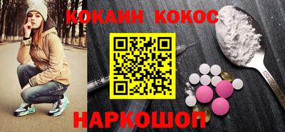 бутират Конаково