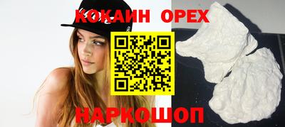 бутират Конаково