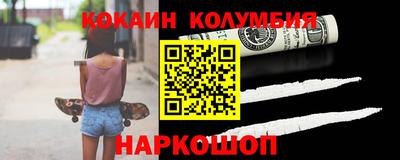 соль ск Кинель
