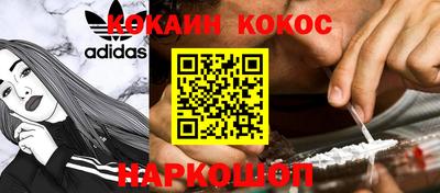 бутират Конаково