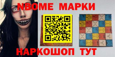 ALPHA-PVP Уссурийск