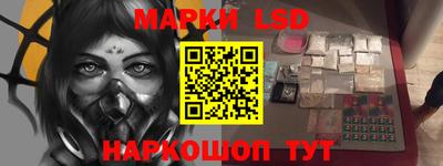 бутират Конаково
