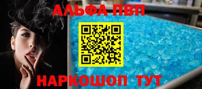 соль ск Кинель