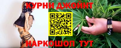бутират Конаково