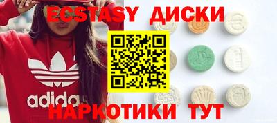 бутират Конаково