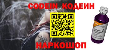 соль ск Кинель
