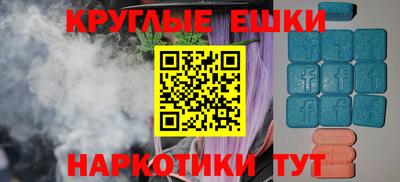 бутират Конаково