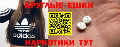 амфетамин Кимры