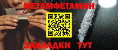 мефедрон мука Коммунар
