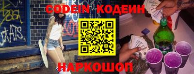 бутират Конаково