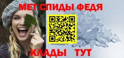 амфетамин Кимры