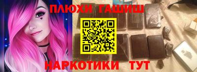 бутират Конаково