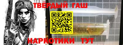 бутират Конаково