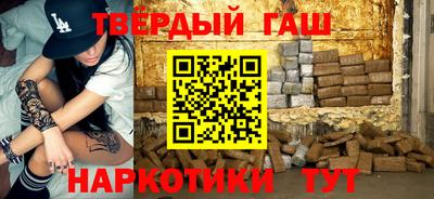 марихуана Усть-Джегута