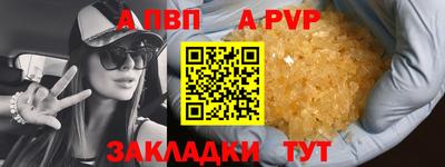 мефедрон мука Коммунар