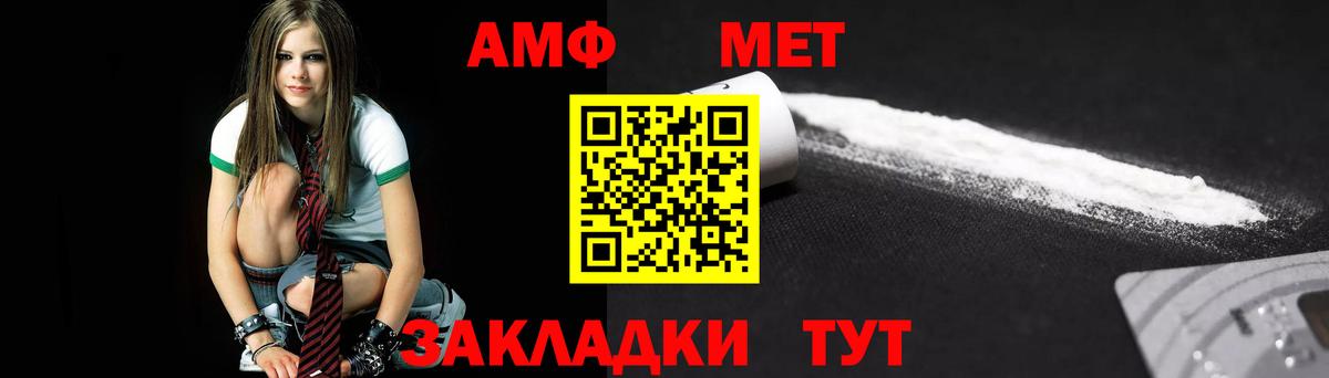 Первитин мет Костомукша