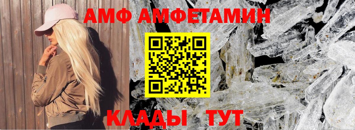 Метамфетамин  Первитин пудра  Вход с VPN  Первитин пудра  Костомукша 