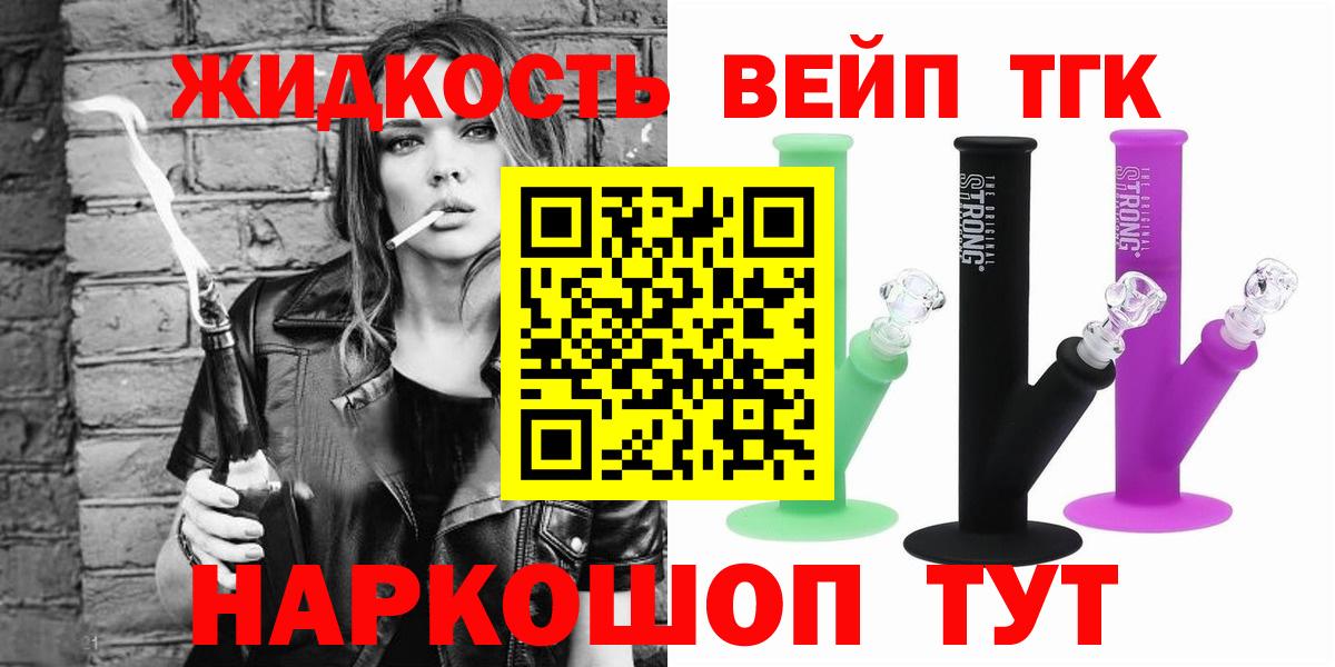 Конопля  COCAIN  МЕТ  A PVP СОЛЬ   Меф МЯУ МЯУ кристаллы  ГАШИШ  Костомукша  Наркошоп  Вход с VPN 