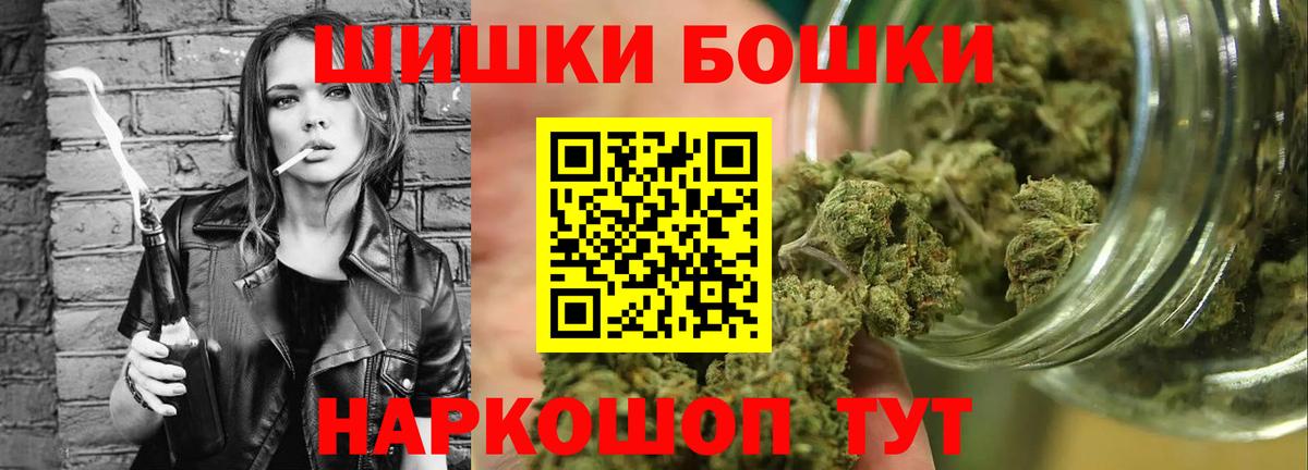 Конопля THC 21% Костомукша