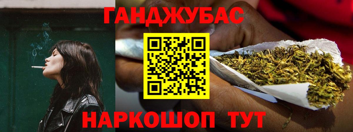 Бошки Шишки MAZAR  Вход с VPN  Костомукша  Марихуана AK-47 